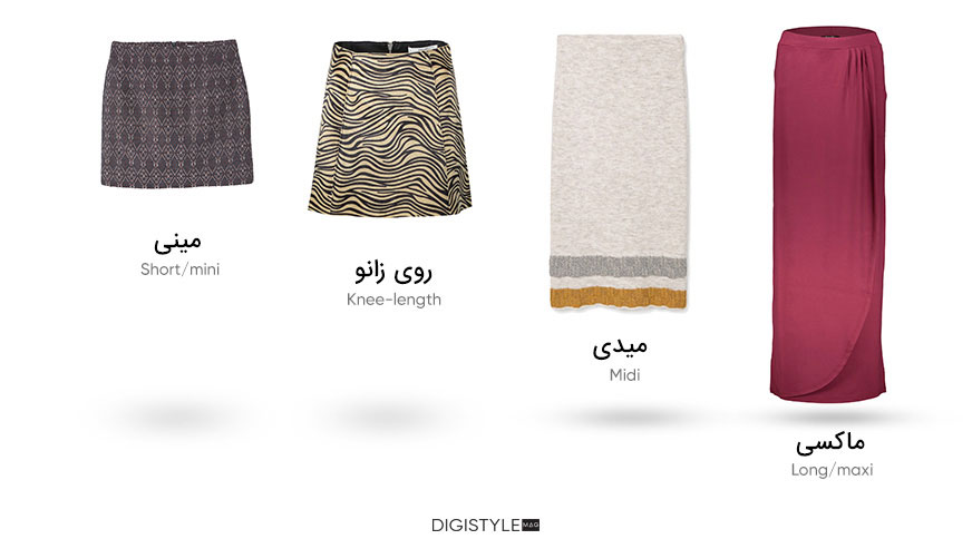 انواع مدل دامن مجله دیجی استایل