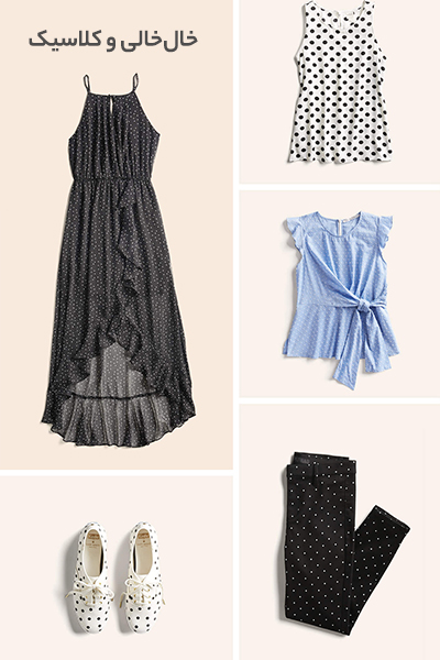 مدل پیراهن تابستانی زنانه شیک