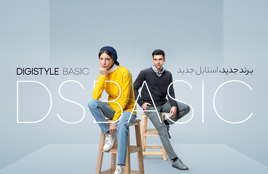 دیجیاستایل بیسیک