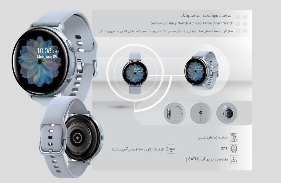 sumsung-Galexi-watch-Active-44