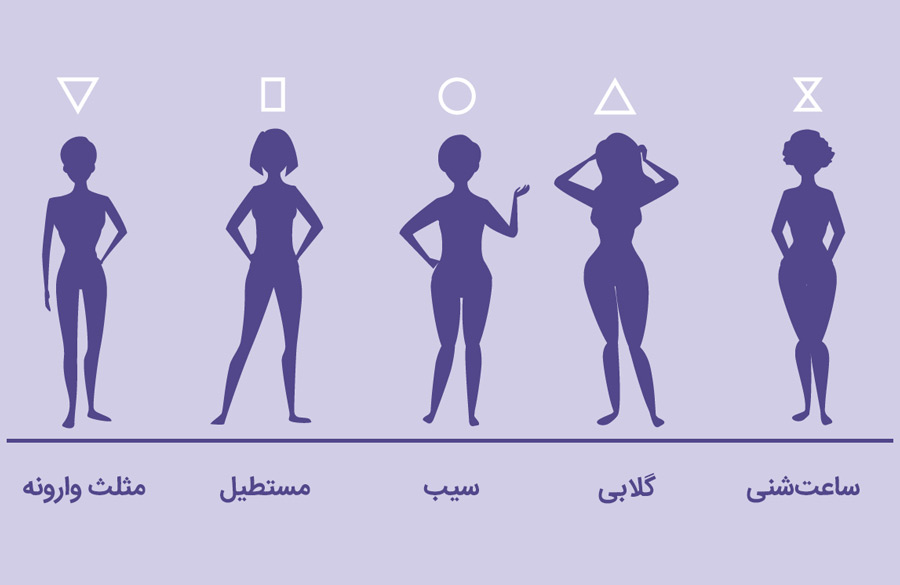 انتخاب پیراهن مجلسی