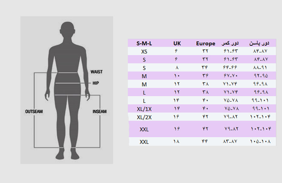 سایز شلوار زنانه